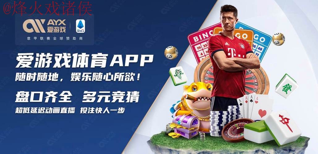 2026世界杯买球APP官方最新版下载入口